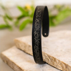 Ayatul Kursi C-Cuff Bracelet Black