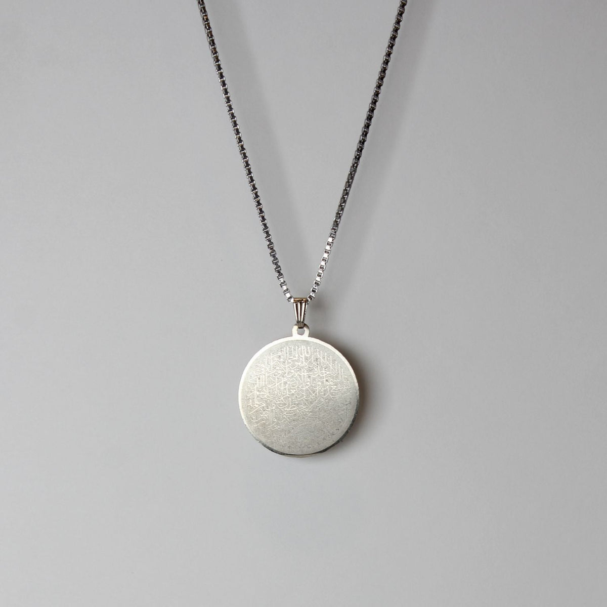 Ayatul Kursi Protection Pendant