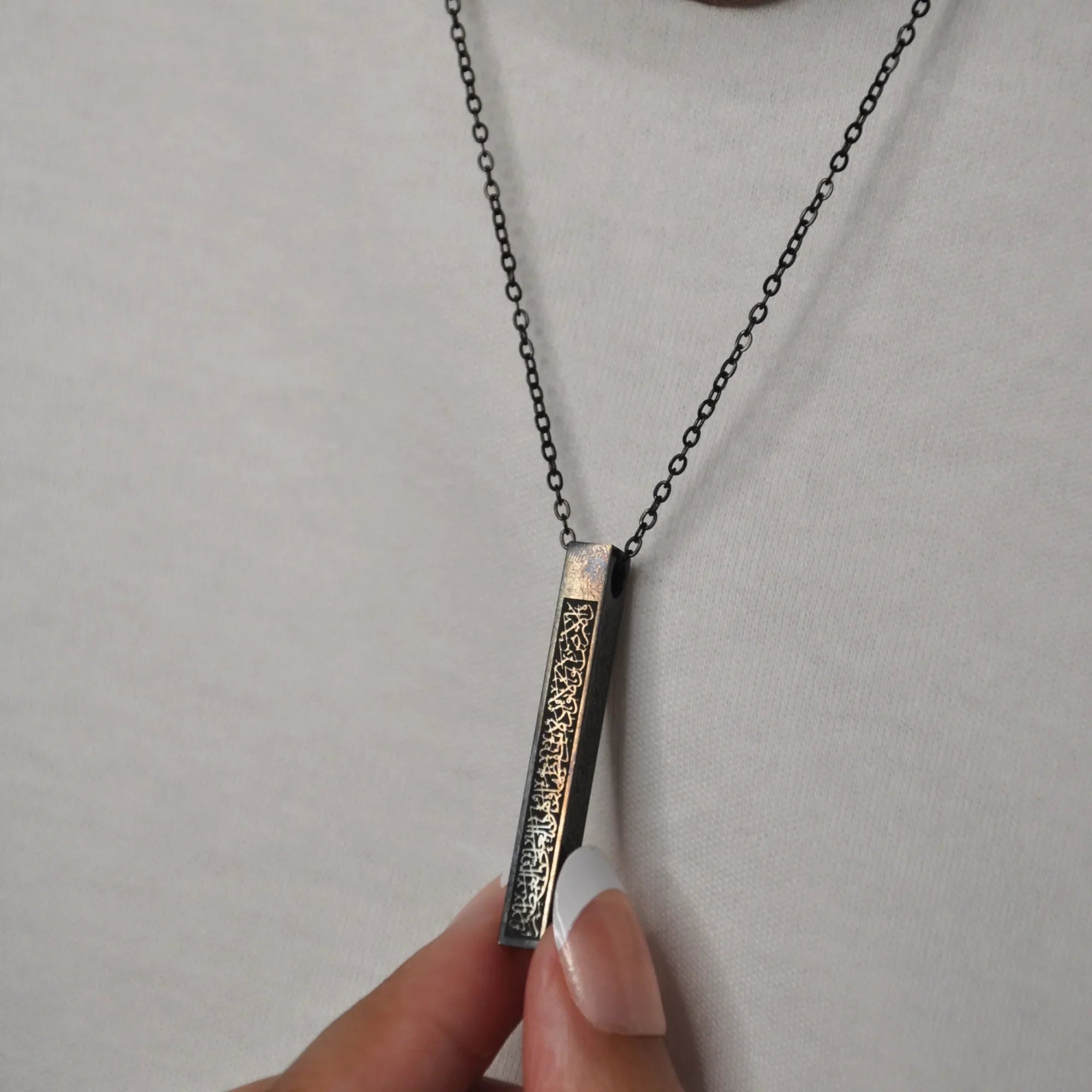 Ayatul Kursi 3D Bar Pendant