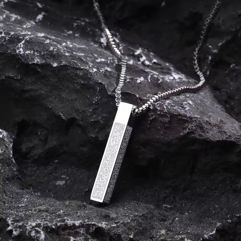 Ayatul Kursi 3D Bar Pendant